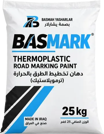 BASMARK blue · front